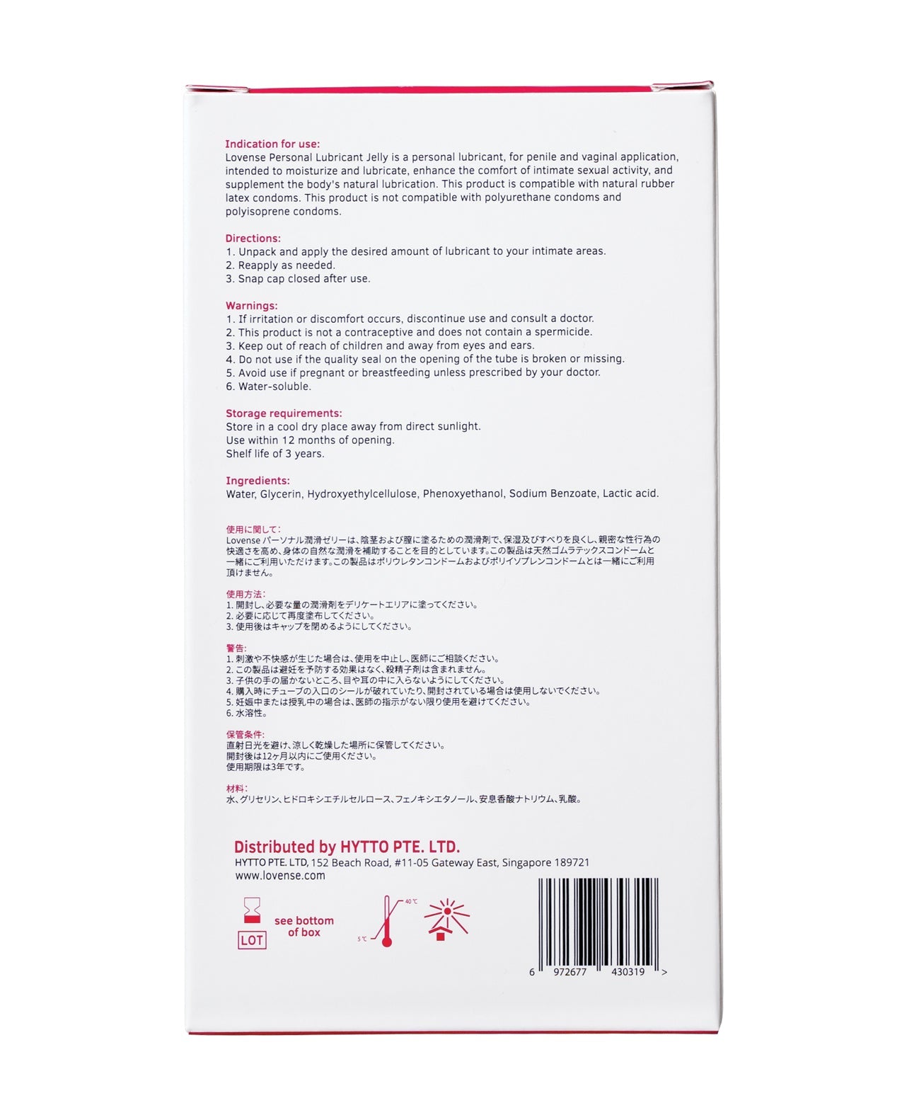 Lovense Personal Lubricant Jelly - 4 oz | Shop Lowest Prices at Funlove.com