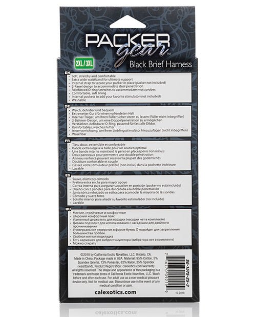 Packer Gear Brief Harness | Shop Lowest Prices at Funlove.com