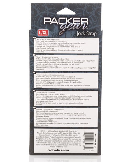 Packer Gear Jock Strap | Shop Lowest Prices at Funlove.com