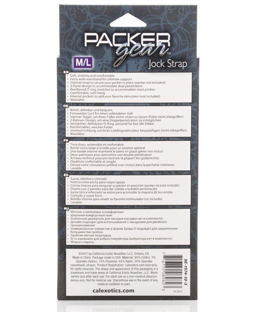 Packer Gear Jock Strap | Shop Lowest Prices at Funlove.com